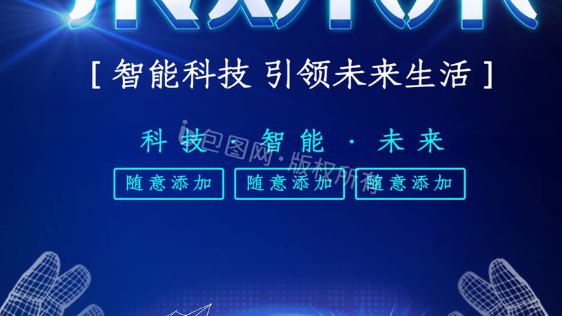 成都物联网解决方案：构建智能未来的基石